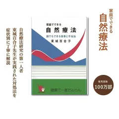 2024年最新】最新栄養予防・治療学の人気アイテム - メルカリ