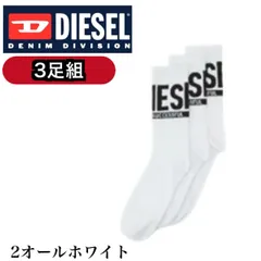 ディーゼル Diesel ソックス 靴下 00SAYJ-2QATV-E4101 オールホワイト 6足入り 3組セット ミドルソックス クルーソックス DIESEL SKM-THREEPACK OF LOGO CUFF SOCKS 新品 正規品 未使用品