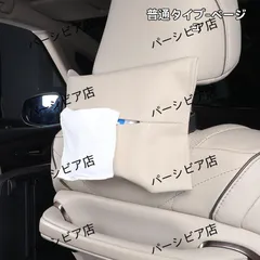 2025年最新】ヴェルファイア 純正ヘッドレストの人気アイテム