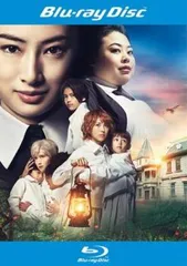 約束のネバーランド ブルーレイディスク【邦画 中古 Blu-ray】レンタル落ち