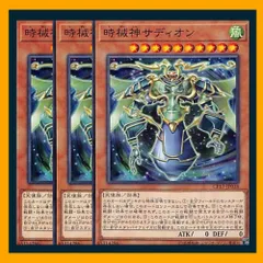 2025年最新】時械神の人気アイテム - メルカリ