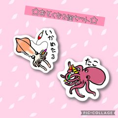 【おとくな2個セット】【防水&UVカット】釣り好きステッカー☆
