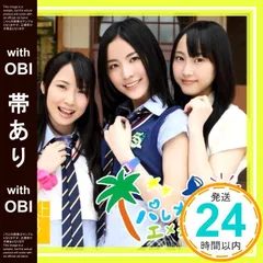SKE48 パレオはエメラルド、直筆サイン入り生写真 SKE48 松井玲奈 パレオはエメラルド 生写真 AKB48 - メルカリ