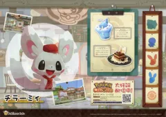 【中古】食器 チラーミィ 紙製ランチョンマット 「ポケットモンスター Pokemon Cafe×Pokemon Cafe Mix」 来店特典