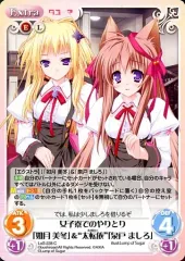 タユタマ 泉戸ましろ 直筆サイン入り 額装 複製原画 力丸乃りこ キャラアニ タユタマ 泉戸ましろ 直筆サイン入り 額装 複製原画 力丸乃りこ