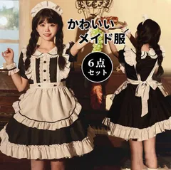 メイド服 6点セット コスプレ 可愛い 女の子 レディース 半袖 ロリータ ワンピース 黒 ピンク ハロウィン衣装 大きいサイズ 定番 S-2XL かわいい コスチューム メイド 服 halloween57
