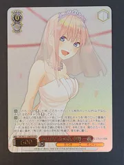 ありがとうの花 中野 五月【ヴァイスシュヴァルツトレカお買得
