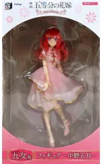 【中古】フィギュア 中野五月 「みんなのくじ 映画 五等分の花嫁 -China Princess-」 五女賞 フィギュア