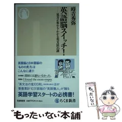 2024年最新】時吉秀弥の人気アイテム - メルカリ