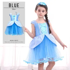 プリンセス ドレス 子供 ハロウィン コスプレ キッズ ワンピース コスチューム お姫様 仮装 女の子 ブル－ 90 100 110 120 130 140