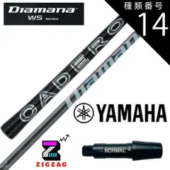（希少）スピーダー661 TR X ピンスリーブ付　ドライバーよすぎる 希少）スピーダー661 TR X ピンスリーブ付 ドライバーよすぎる