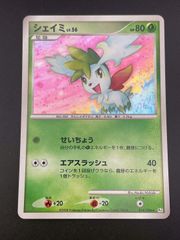 中古品】パチリス キラ 002/040 LL LEGENDシリーズ 拡張パック