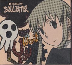 ソウルイーター 主題歌集 CD 'THE BEST OF SOUL EATER' - メルカリ
