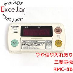 [bn:2] RMC-8B