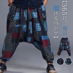 サルエルパンツ ワイドパンツ アラジンパンツ ダンス メンズ レディース ファッション サルエル ユニセックス ゆったり 大きいサイズ 部屋着 ルームウェア