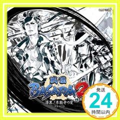 Item thumbnail for item 391d4918-323c-4aa6-8c45-ea9d48dac9a3