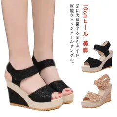 サンダル 10cmヒール ウェッジソール レディース 厚底 夏 マジックテープ 美脚 黒 ベージュ 靴 歩きやすい 疲れない 痛くない カジュアル コンフォート おしゃれ 大きいサイズ 小さいサイズ gGSy180