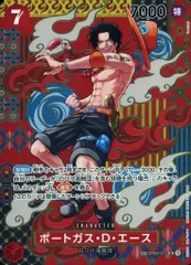 2025年最新】ワンピースカード 二つの伝説 エース spの人気