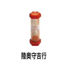 刀剣乱舞-ONLINE-～ぬーどるストッパーの陣 其ノ参～　 E賞