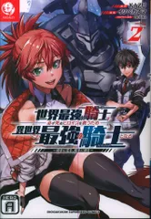 【 レア! 美本‼︎ 】 イソベやん オールカラー傑作選 イソフラ・ボン次郎 イソベやん オールカラー傑作選 イソフラ•ボン次郎 - メルカリ