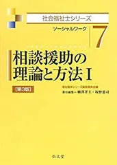 社会福祉士　DVD 2025年最新】社会福祉士dvdの人気アイテム - メルカリ