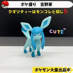 2024年最新】ポケ盛 ピカチュウの人気アイテム - メルカリ