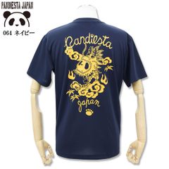 新品 XL ★ 宮本直筆 エレファントカシマシ 武道館 Tシャツ 新品 XL ☆ 宮本直筆 エレファントカシマシ 武道館 Tシャツ - メルカリ