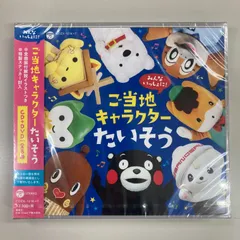 元気の学校DVD 6枚セット 2025年最新】元気の学校 dvdの人気アイテム - メルカリ