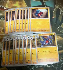 ポケモンカード