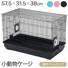 まほ　新品未使用　木製ケージ　ハリネズミ　ハムスター　小動物 ハリネズミ ハムスター 木製ケージ 新品未使用 オーダー可能