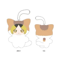 アニメ「ハイキュー！！」 ちみけもますこっと 5.孤爪研磨