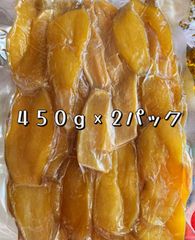 3セット限定❣️100円引きクーポン配布中❣️ ポスト投函便❣️新物　無添加　トップクラスの美味しさ！　訳あり　黄金干し芋450g×2パック