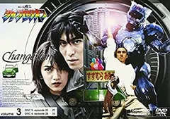 5386 DVD 東映 超光戦士シャンゼリオン 全巻 全4巻 新品 未開封品 Amazon.co.jp: 超光戦士シャンゼリオン VOL.4 [DVD] : 萩野崇