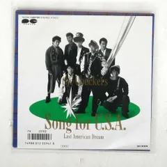 2026年最新】チェッカーズ song for u.s.aの人気アイテム - メルカリ