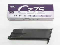 KSC　システム7　ガスブローバック　CZ75　マガジン  20連ショートマガジン ★S