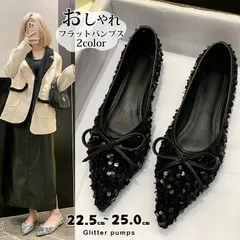 フラットパンプス レディース ポインテッドトゥ ローヒール パンプス シンプル 通勤 ラメパンプス パーティー フラットシューズ カジュアル ベーシック おしゃれ 結婚式 キラキラ リボンwangjun20