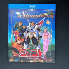 2024年最新】シュラト dvdの人気アイテム - メルカリ