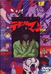 デビルマン DVD-BOX〈初回生産限定〉2巻3巻未開封品 デビルマン DVD-BOX〈初回生産限定〉 - メルカリ