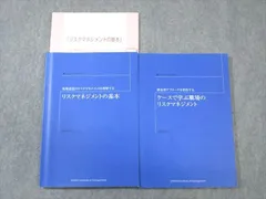 2025年最新】産業能率大学 教科書の人気アイテム - メルカリ