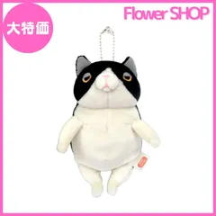 (未使用･未開封品)　もちねこ ぬいぐるみ ハチワレ (M) qdkdu57 もちねこ ハチワレ（XXXL）