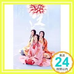NHK大河ドラマ 江(ごう)～姫たちの戦国～ DVD 10本 Amazon.co.jp: NHK大河ドラマ 江 姫たちの戦国 完全版 DVD-BOX