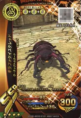 2025年最新】ギラファケイスケレッドの人気アイテム - メルカリ