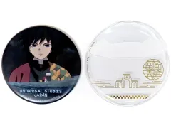 鬼滅の刃 冨岡義勇 USJ 2021 コレクタブル缶バッジ 限定品】鬼滅の刃 冨岡義勇 コレクタブル 缶バッジ 2021年 USJ