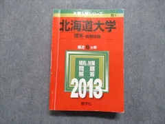 2024年最新】物理基礎ノート解答の人気アイテム - メルカリ