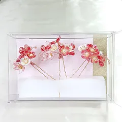 🌸嬉しいオマケ付き🌸 二股簪（かんざし）3点セット ✨ オーダー可 能商品✨ 白梅 紅梅 梅 簪 かんざし 成人式 結婚式 ウェデング 七五三 ヘアアクセ お祝い ギフト お正月 和装 髪飾り 浴衣 着物 ヘアピン 着物小物 パーティヘアー 夜会巻き