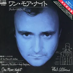 7” Phil Collins One More Night / The Man With The Horn P1936 WEA /00080