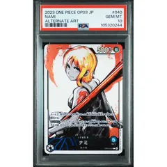 ONE PIECE - 【PSA10】ナミ(パラレル) P-L OP03-040 PSA10】ナミ［OP03-040］Lパラレル - BIGトレカ
