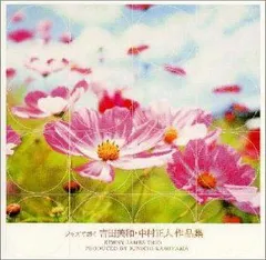 吉田美和　wmmw no1 parfum 香水　ドリカム　50ml wmmwから初のオリジナル香水が登場！ 本日正午より販売開始