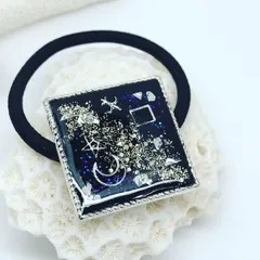 シルバースクエア ディープブルーブラック宇宙 星たちの キラキラヘアゴム