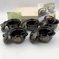 【K-0437】そろそろ非公開 金彩ぶどう 山鉄物産 むしグラタン両用セット 5客 電子レンジ可 茶碗蒸し